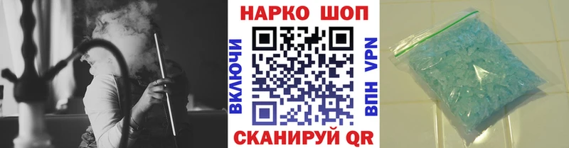 Купить закладку Галлюциногенные грибы  COCAIN  МЕТАДОН  Меф мяу мяу  ГАШ  Канабис  Альфа ПВП  Краснокамск