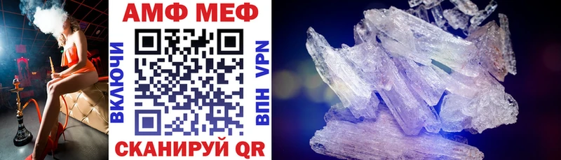 Amphetamine Розовый  Купить где  Краснокамск 