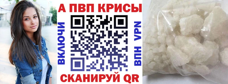 Купить закладки Краснокамск Альфа ПВП СК