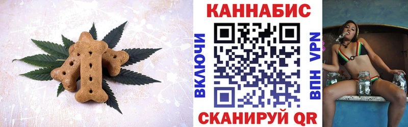 Купить закладки  Краснокамск  Canna-Cookies конопля 