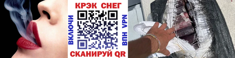 Купить  Краснокамск  Кокаин Перу 