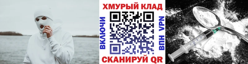 Купить где  Краснокамск  Героин хмурый 