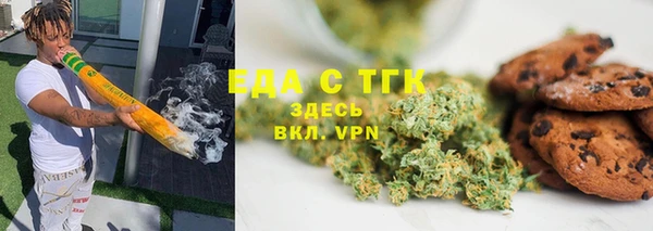 2c-b Бородино