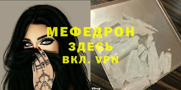 кокаин перу Бугульма