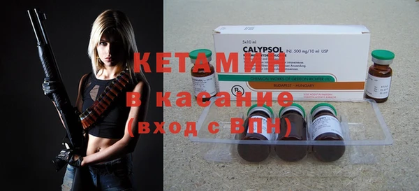 марихуана Бронницы