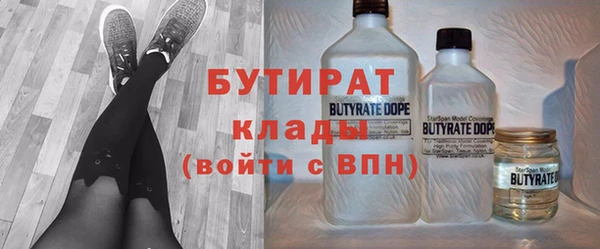 марихуана Бронницы