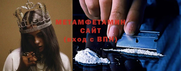 марихуана Бронницы