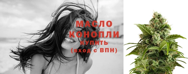 марихуана Бронницы