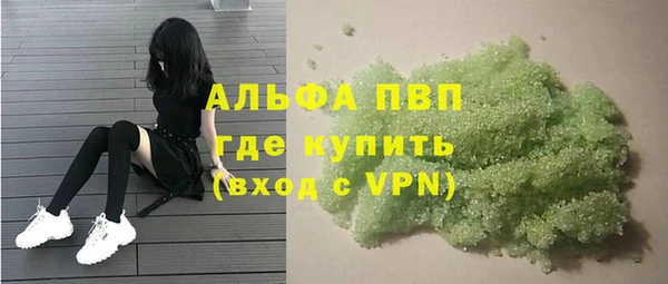 марихуана Бронницы