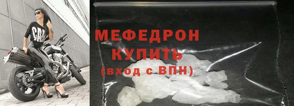 кокаин перу Бугульма
