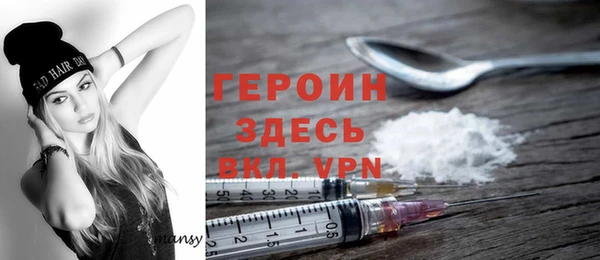 кокаин перу Бугульма