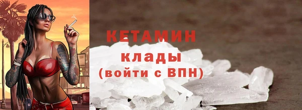 кокаин перу Бугульма
