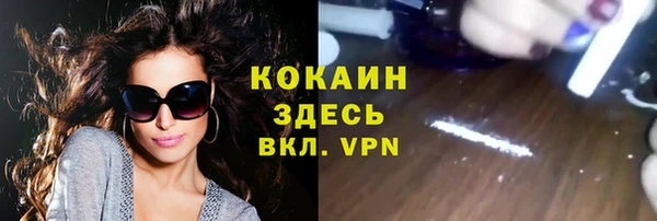 кокаин перу Бугульма