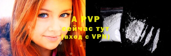 марихуана Бронницы