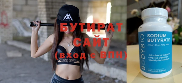 2c-b Бородино