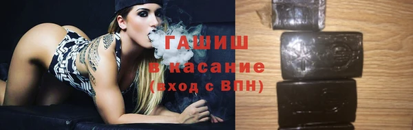 кокаин перу Бугульма