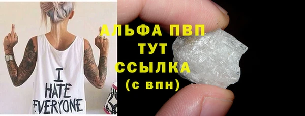 марихуана Бронницы