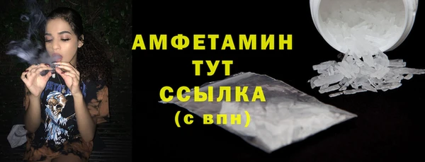 марихуана Бронницы
