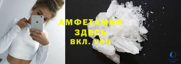 марихуана Бронницы