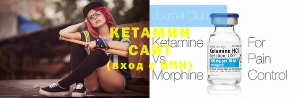 кокаин перу Бугульма