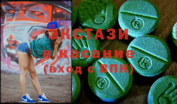 2c-b Бородино