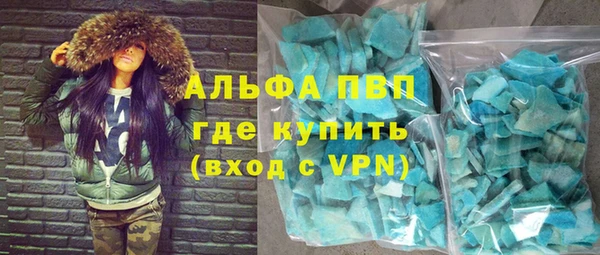 марихуана Бронницы