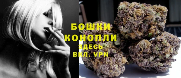 марихуана Бронницы