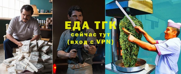 2c-b Бородино