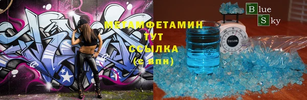 кокаин перу Бугульма