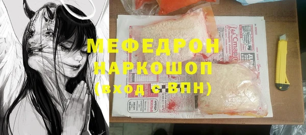 кокаин перу Бугульма