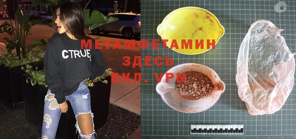 2c-b Бородино