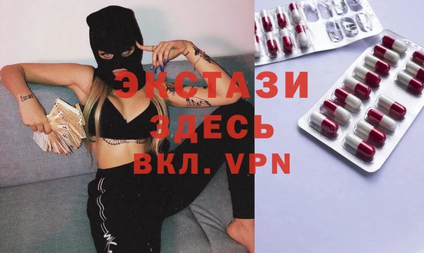 кокаин перу Бугульма