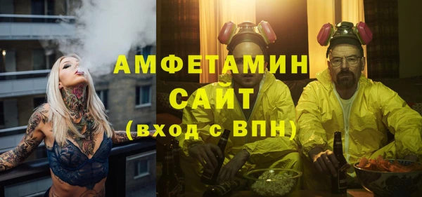 марихуана Бронницы