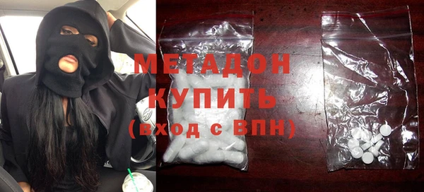 марихуана Бронницы