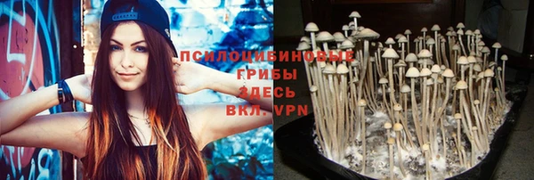марихуана Бронницы