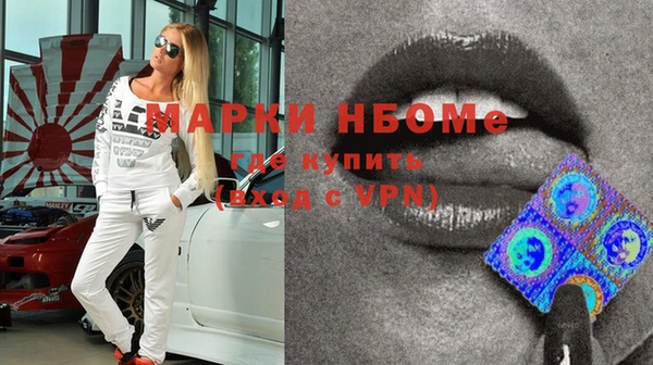 кокаин перу Бугульма