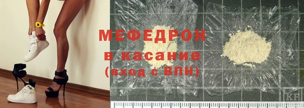 кокаин перу Бугульма