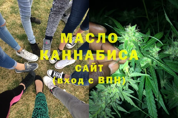 марихуана Бронницы