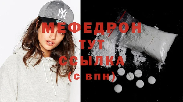 2c-b Бородино