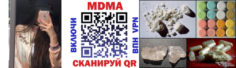 Купить где  Краснокамск  МДМА crystal 