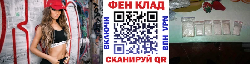 Купить  Краснокамск  Первитин пудра 