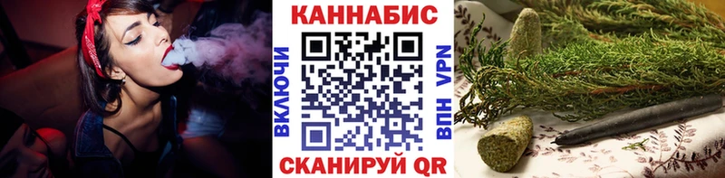 Купить  Краснокамск  Марихуана план 